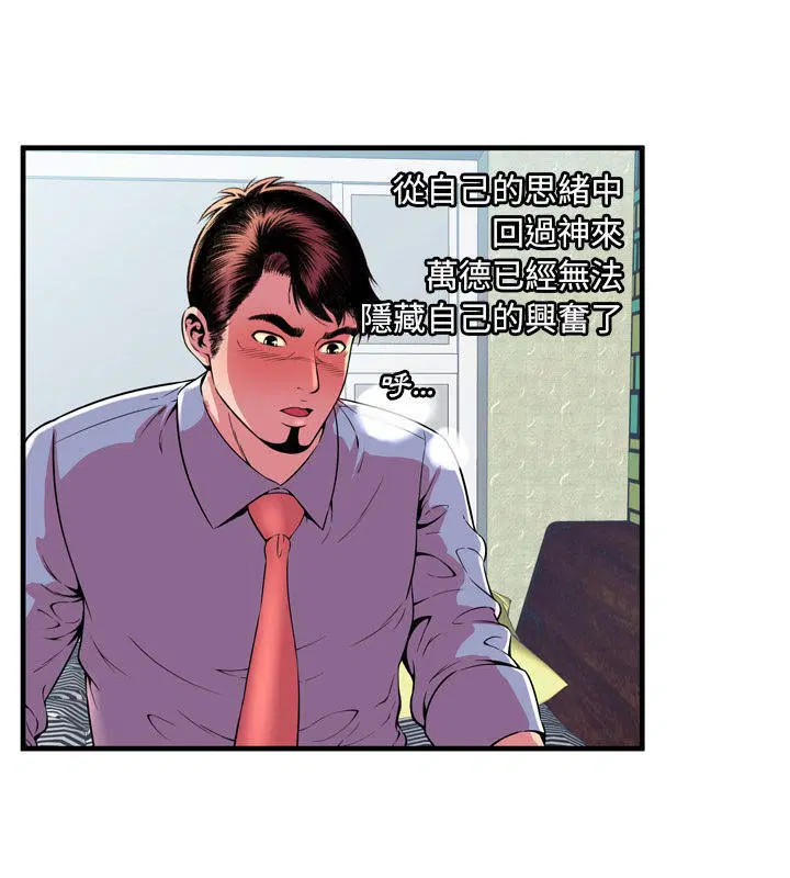 第66話