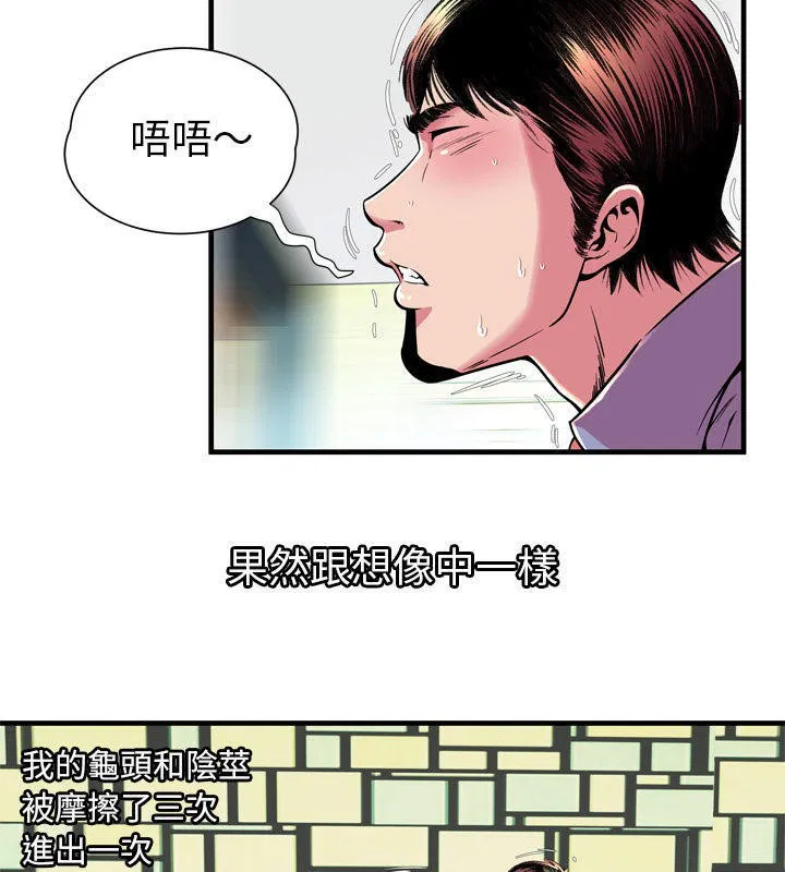第66話