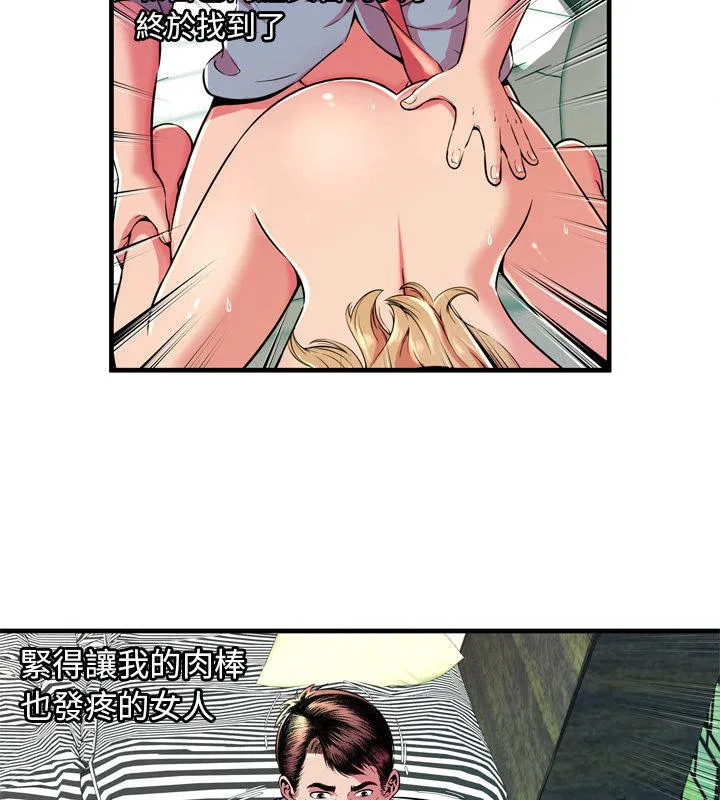 第66話