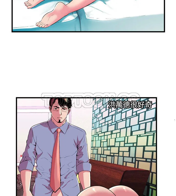 第66話