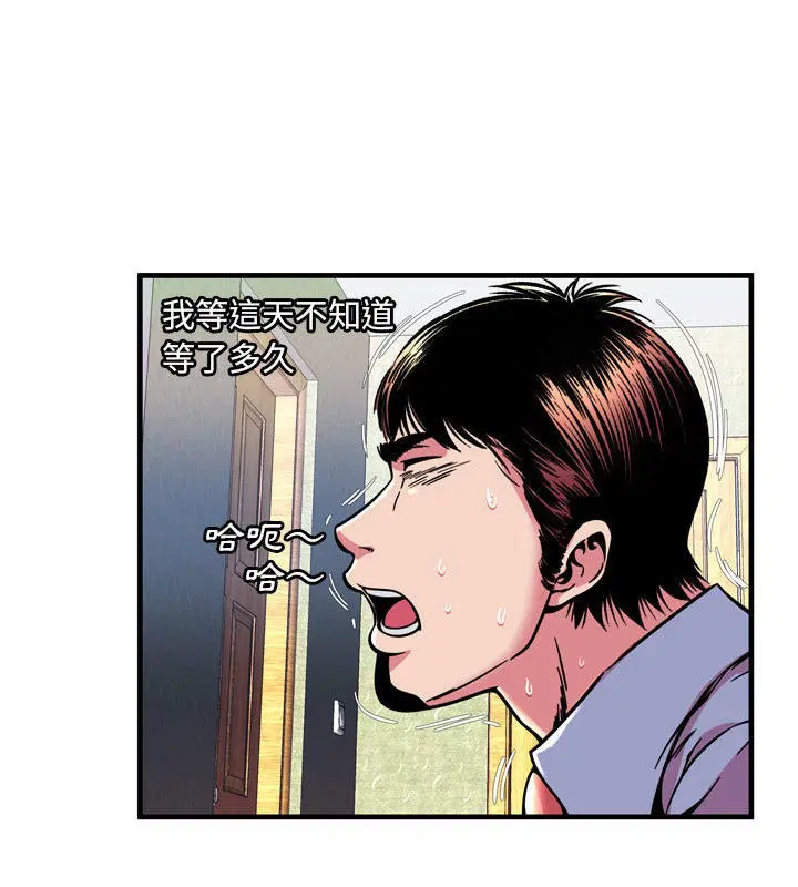 第66話