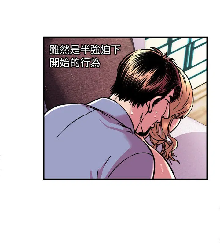 第66話