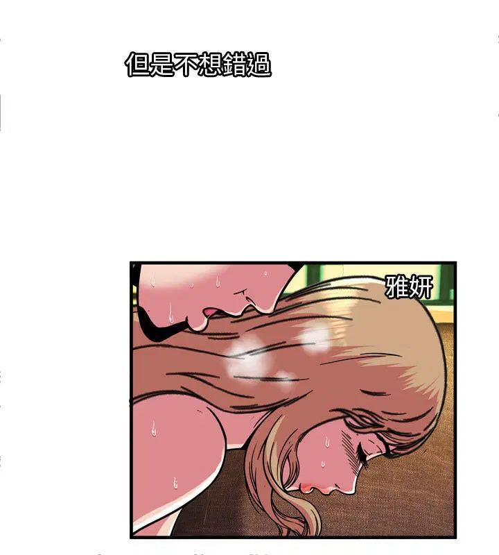 第66話