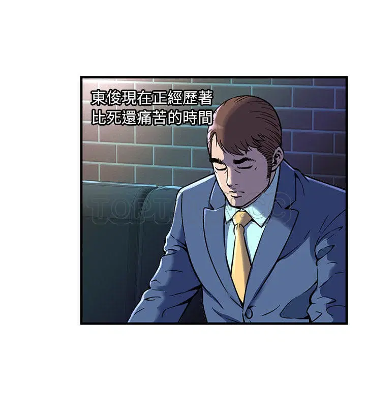 第66話