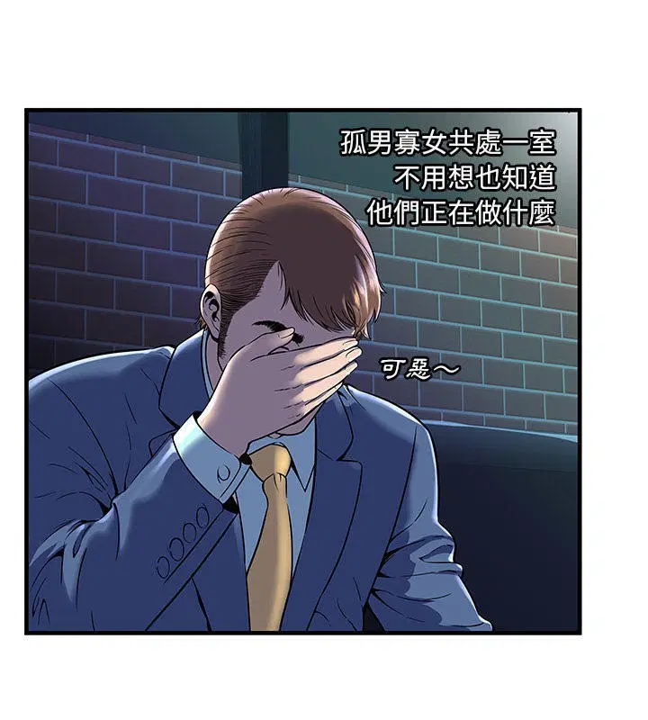 第66話