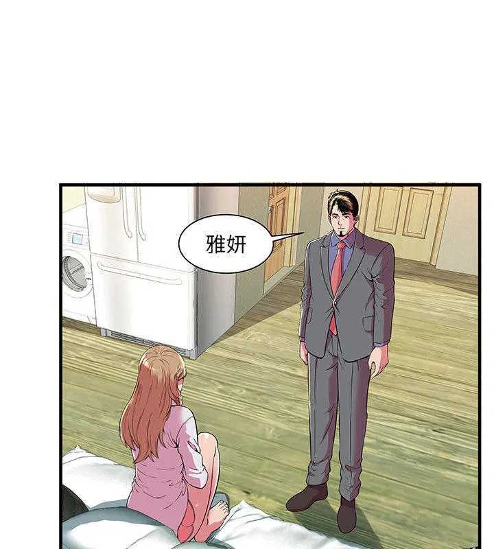 第66話