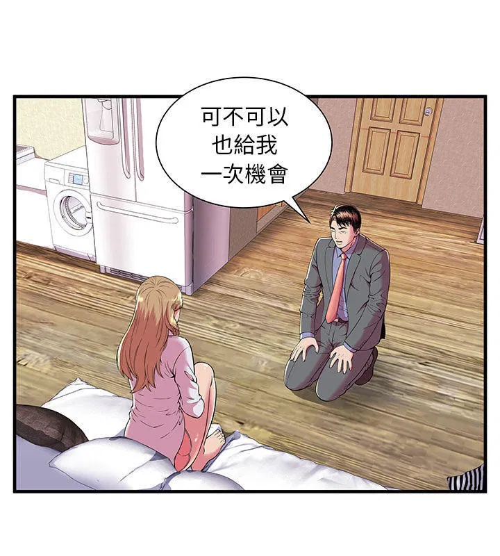 第66話