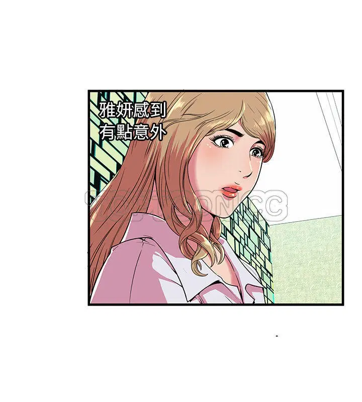 第66話