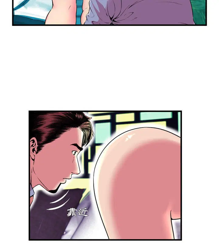 第66話