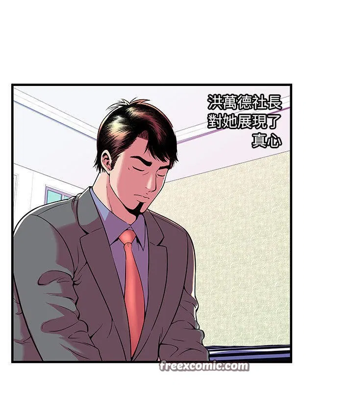 第66話