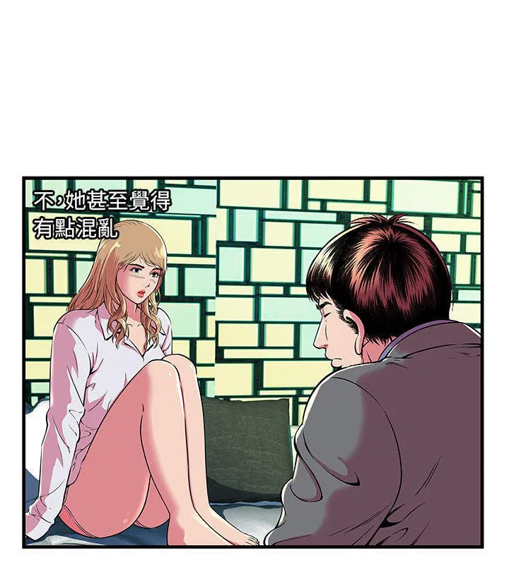 第66話
