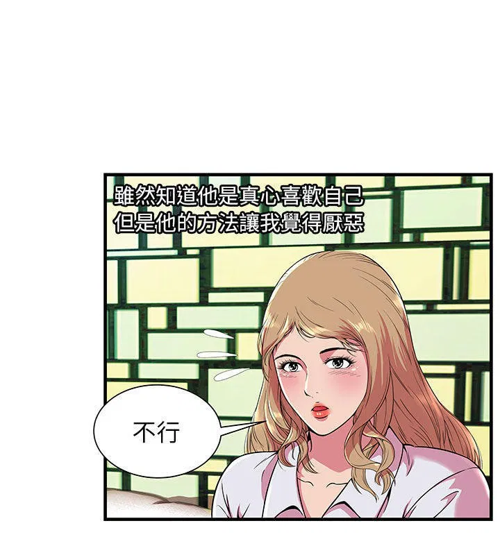 第66話