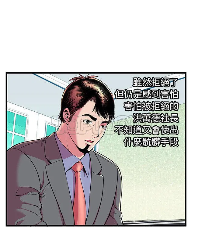 第66話