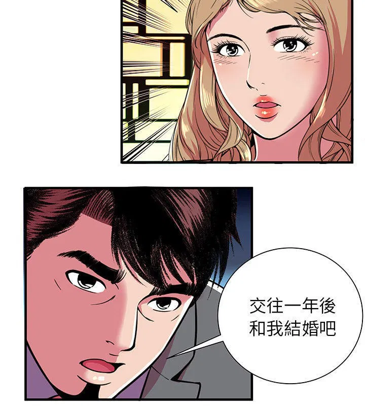 第66話