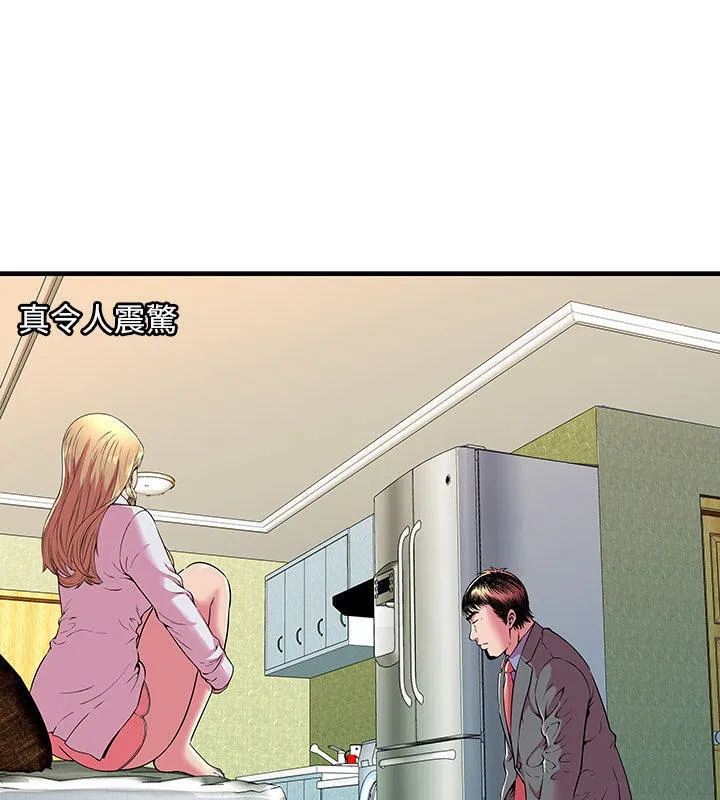 第66話