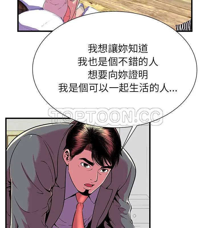 第66話
