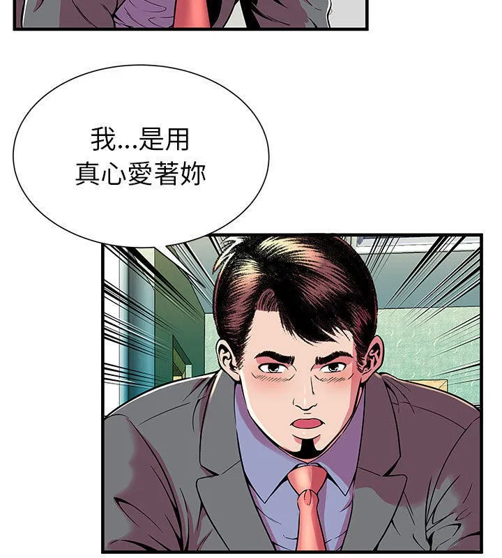 第66話