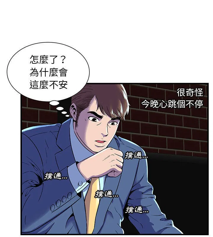 第66話