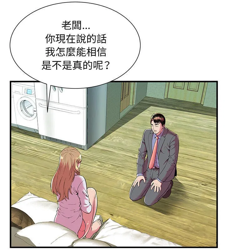 第66話