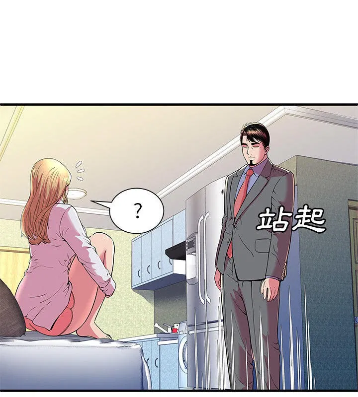 第66話