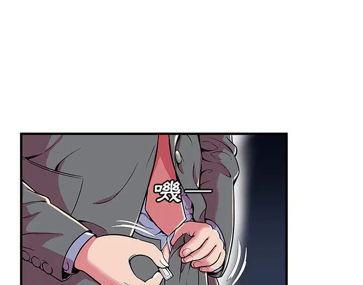 第66話