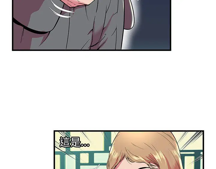第66話