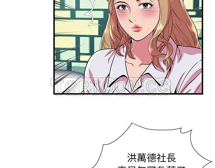 第66話
