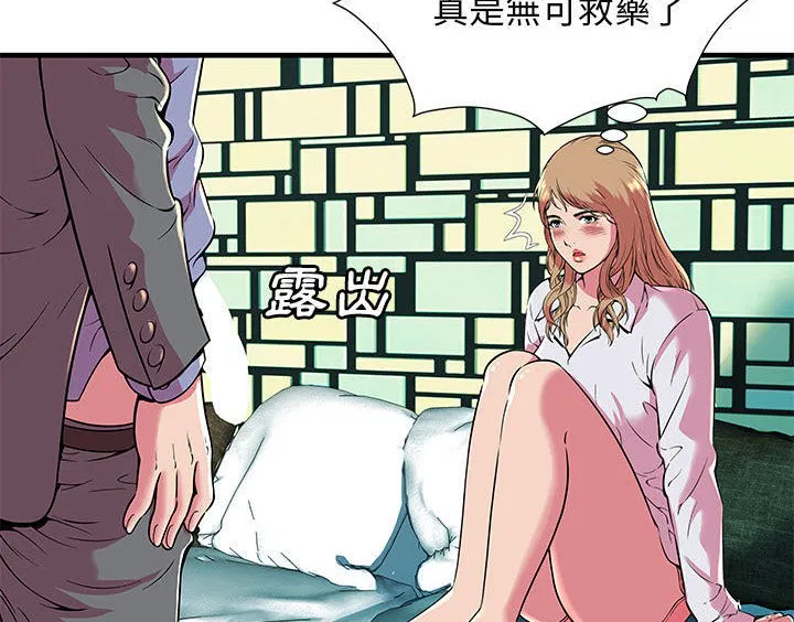 第66話