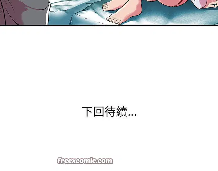 第66話