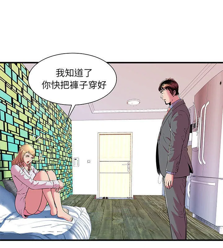 第67話