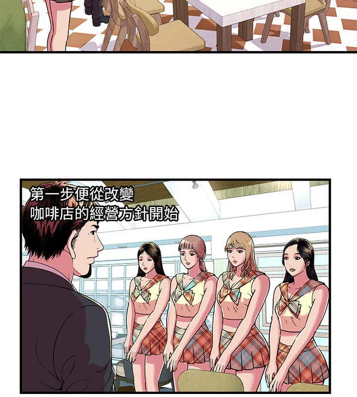 第67話