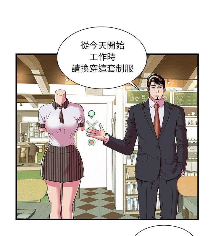 第67話