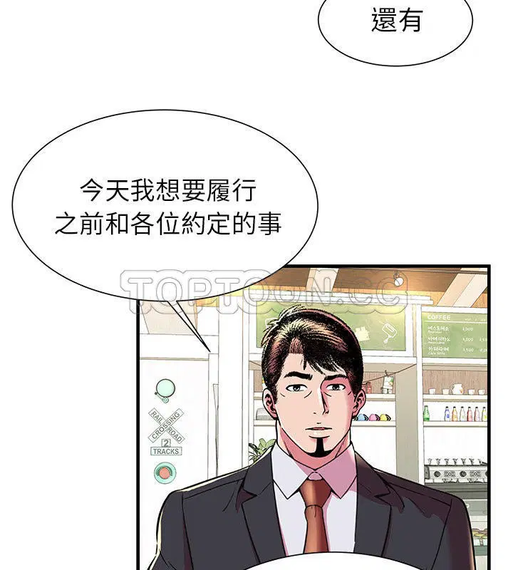 第67話