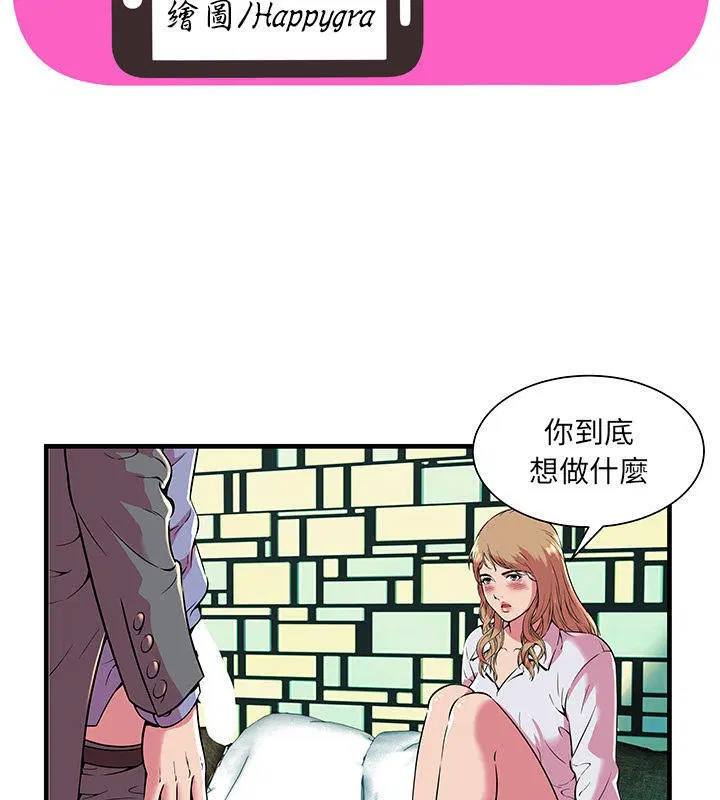 第67話