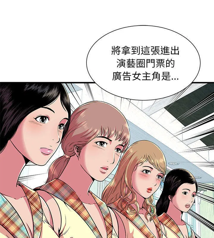 第67話