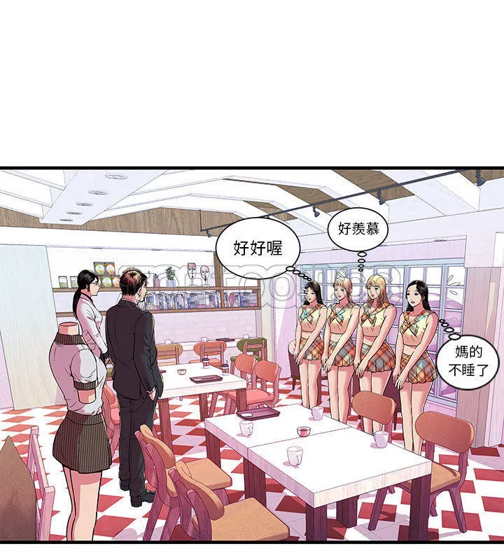 第67話