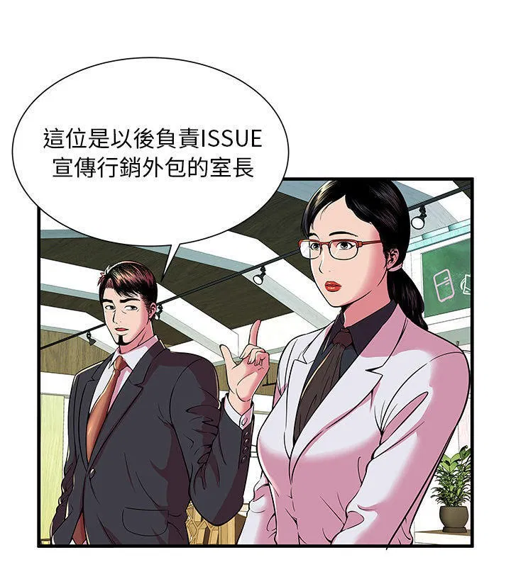 第67話