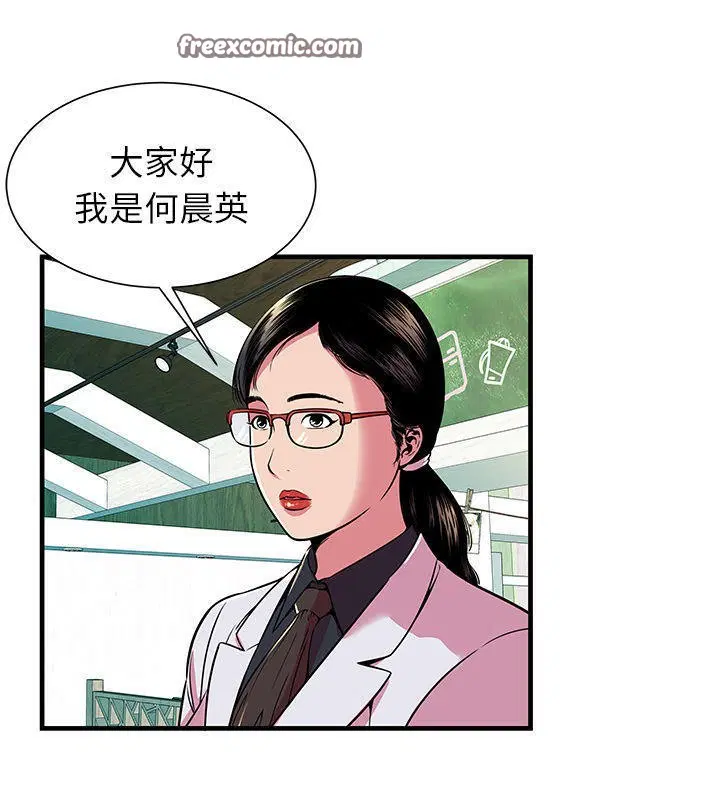第67話