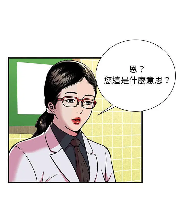 第67話