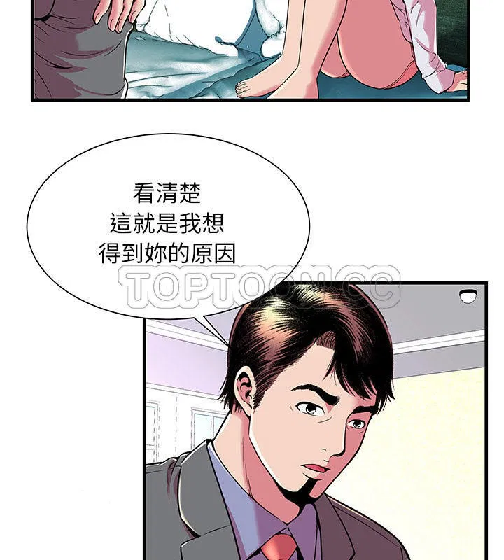第67話