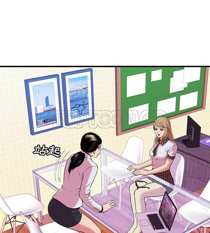 第67話