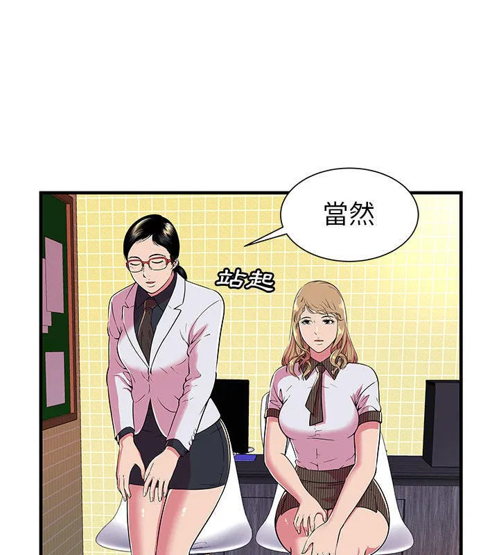 第67話