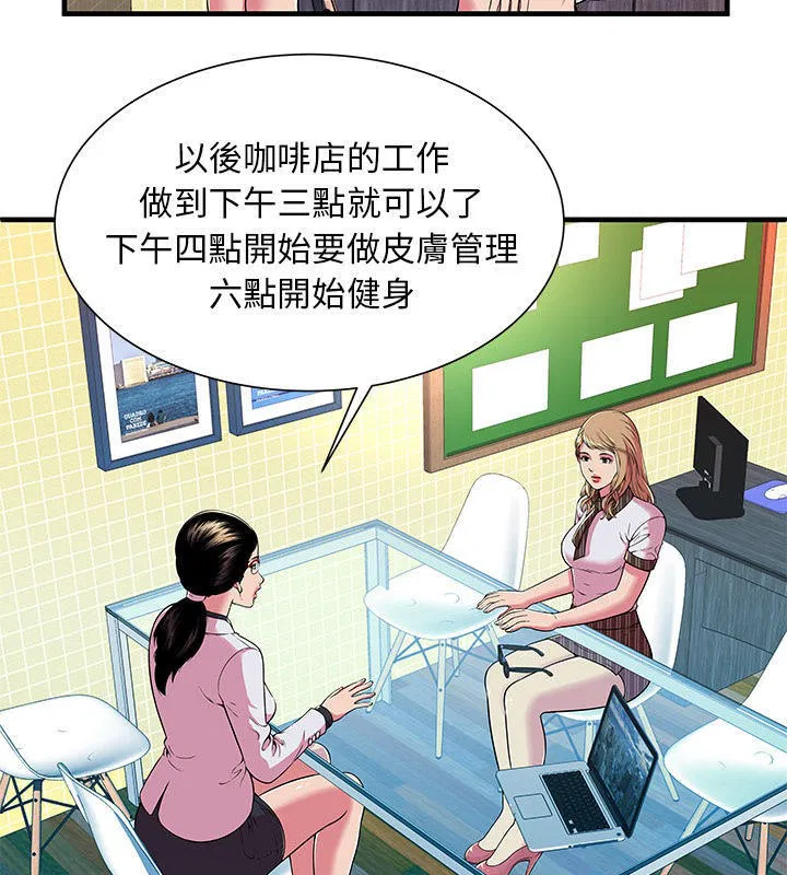第67話
