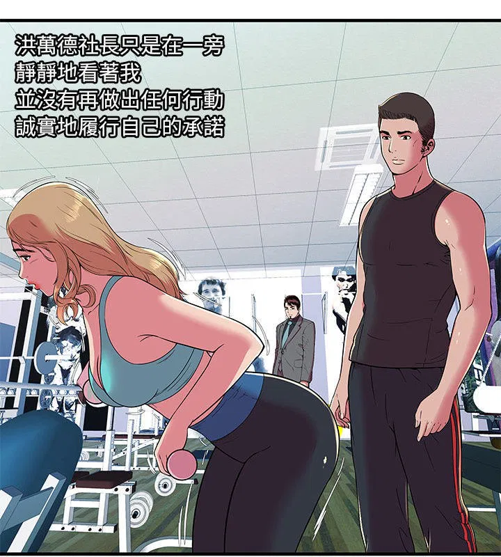 第67話