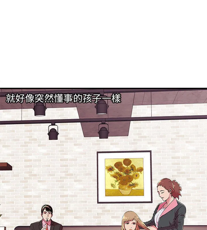 第67話