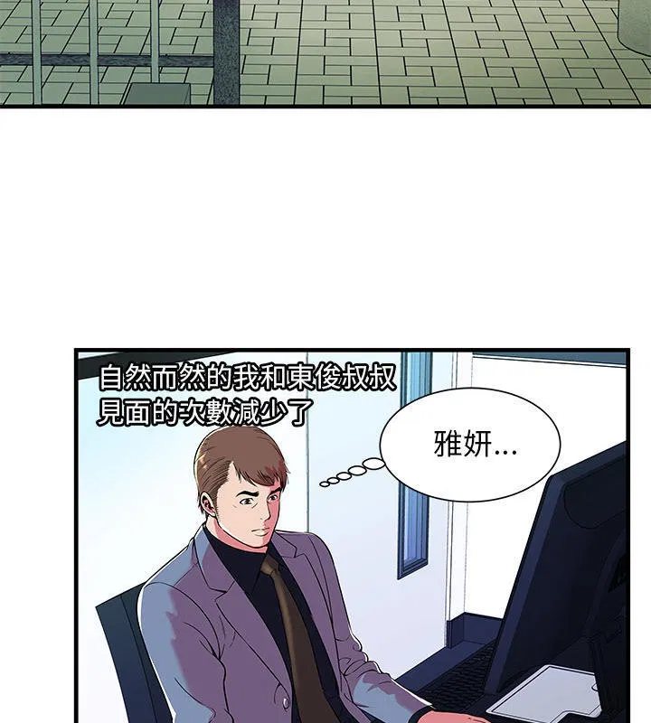 第67話