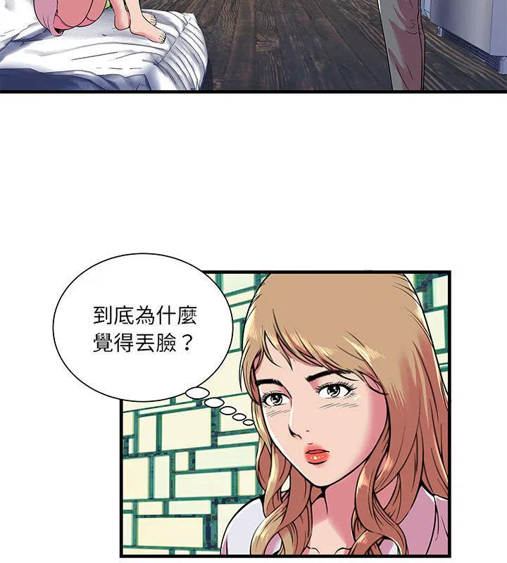 第67話