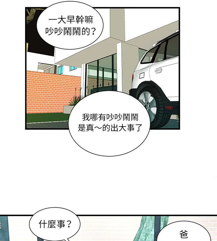 第67話