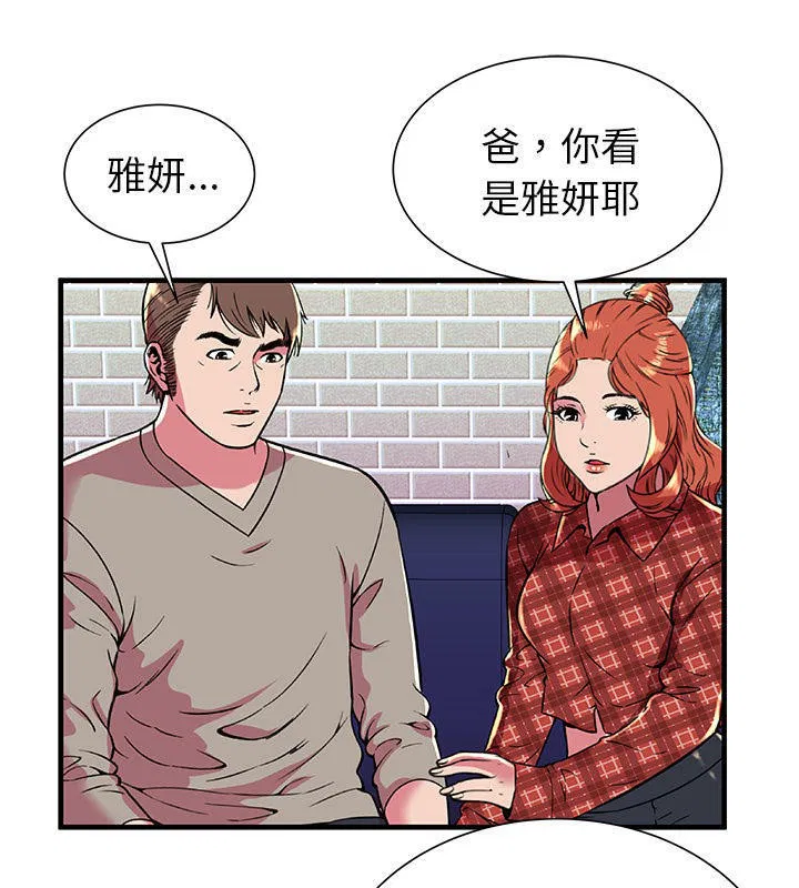 第67話