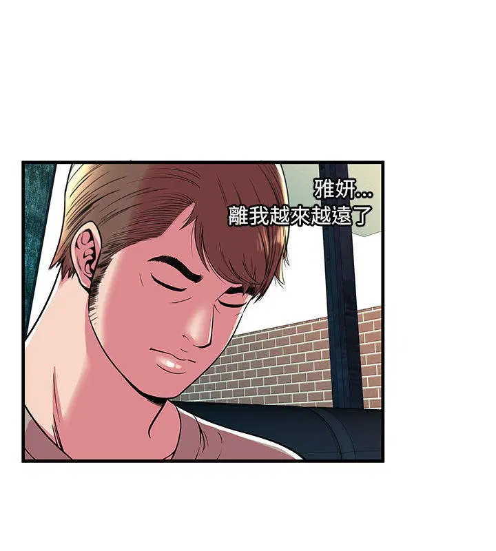 第67話